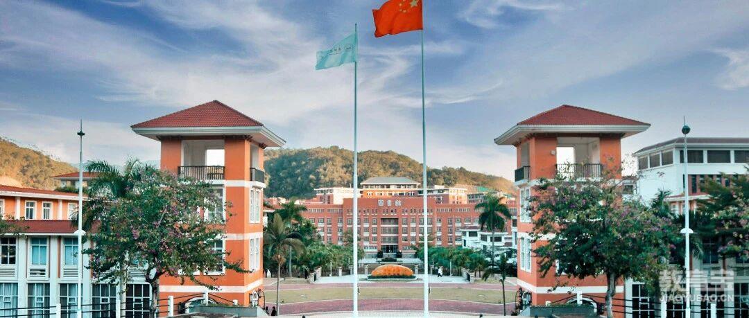 广州南方学院2026年成人高考招生简章