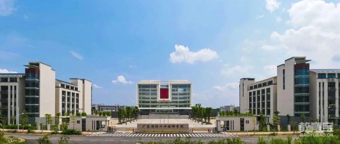 2026年公办技校丨广东省轻工业技师学院丨学校环境