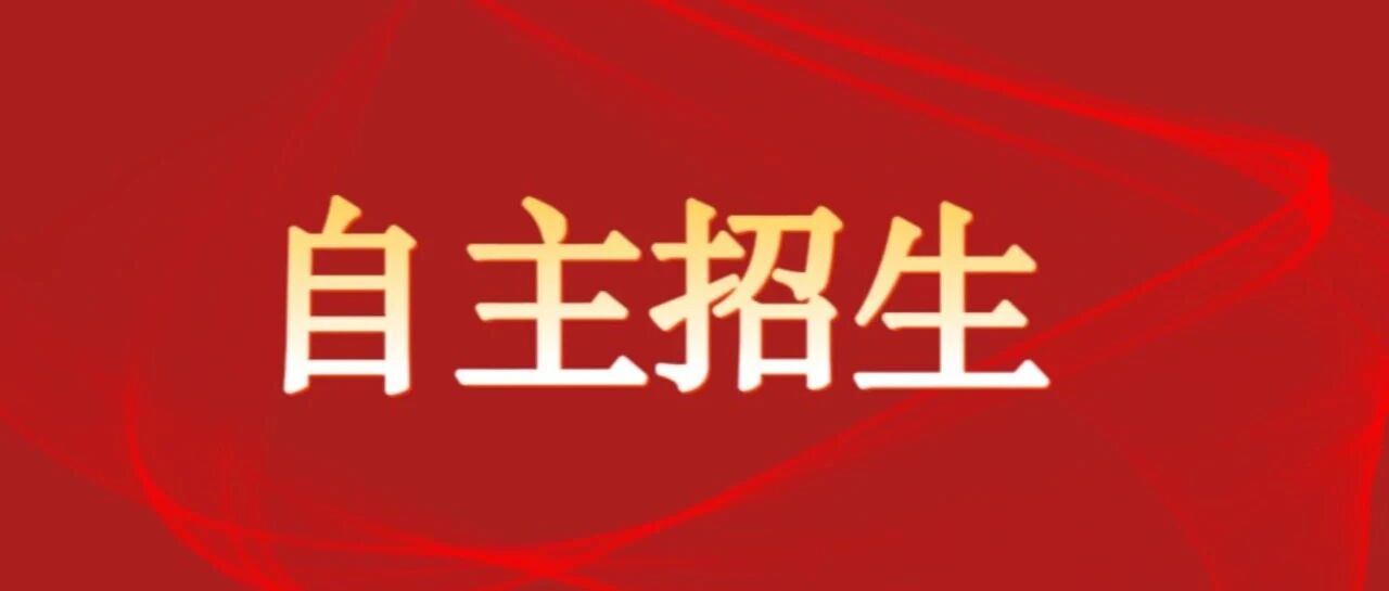【全日制文凭】落榜生福音！低分数、无证书一样可以上全日制大学。